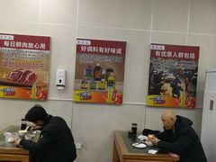 -天宫院小吃·包子炒肝儿(管庄店)