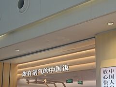 -阳阳中国饭(龙湖大兴天街)