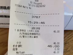 -星巴克(首钢店)