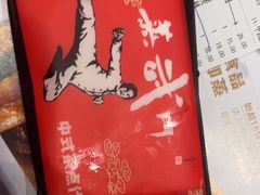 -蒸武门·广式茶点(石滩店)