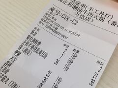 -潮正和潮汕牛肉火锅·老字号(番禺万达店)