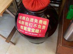 -农家小院(朱雀桥店)