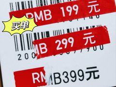 -优衣库(天津天河城店)