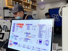 -茶百道(蔡锷北路店)