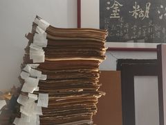 -邊城書店