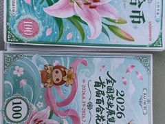 -中国农业博物馆