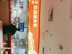 -遇见小面(深圳中心书城店)
