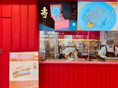 -阮大兴糕团(日月光中心店)