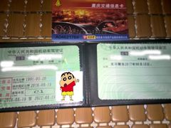 -乔森驾校(杨家坪总校)