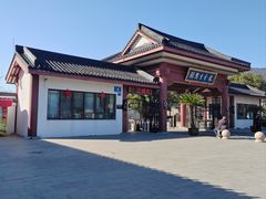 -龙寺生态园