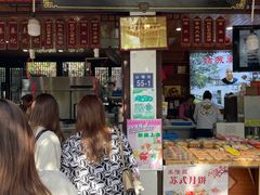 -姑苏秦隆昌(木渎古镇店)