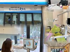 -泰康拜博口腔医院(江北总院)