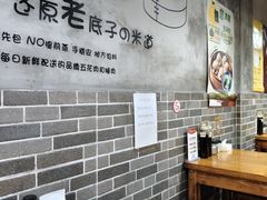 -笼铭坊(北蔡店)