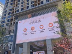 -银座mall(东直门店)