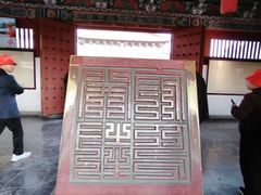 -开封府
