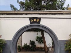 -蒋氏故居