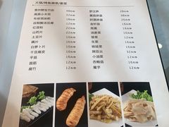 -泉味道贵州厨房(三里河店)