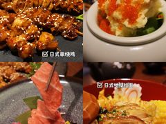 -嗨寿司 无国界料理