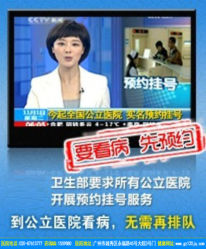 -上海市长宁区妇幼保健院
