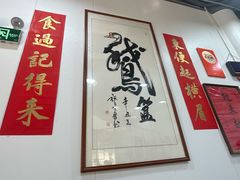 -鹅簋(顺德总店)