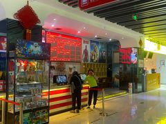 -中影星美国际影城(韩森寨店)