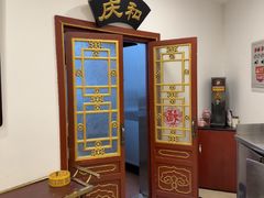 -同和居(什刹海店)