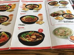 菜单-李先生牛肉面大王(马栏店)
