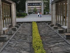 -云南师范大学(一二一西南联大校区)