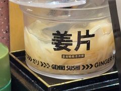 -元气寿司(环球港店)