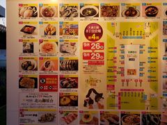 -大通公园