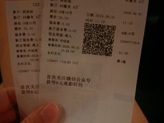 -CGV影城(黄河道ScreenX店)