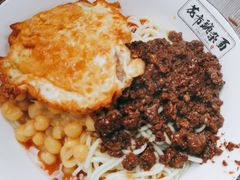 -花市豌杂面(民生路店)