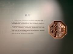-中国湿地博物馆