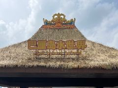 -热高乐园巴厘岛水世界
