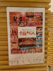 -天姿美容·美体科技SPA·艾姿美店