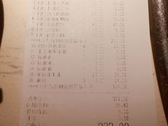 账单-哥老官重庆美蛙鱼头(宝山龙湖店)