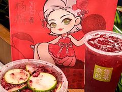 -奈雪的茶(M+世纪都会广场店)