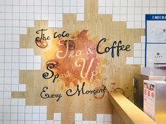 -CoCo都可(湖滨银泰店B区店)