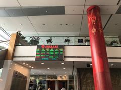 -上海证券交易所(上海证券大厦北塔店)