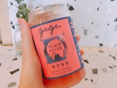 -gaga(深圳福田星河COCO Park店)