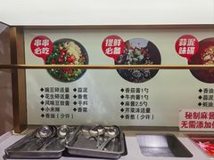 -签尚佰味小郡肝串串香火锅(朝阳路店)