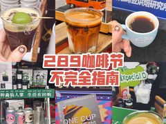 -289艺术PARK