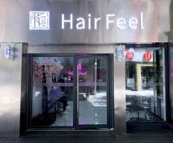 -Feel 羽毛接发