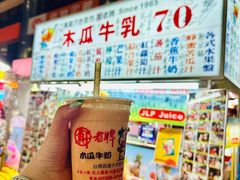 -六合夜市