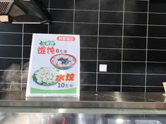 -陈氏全羊快餐(七里河店)