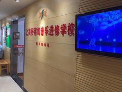 -好莱坞音乐进修学校(四川北路校区)