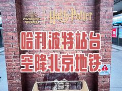 -北京大学东门(地铁站)