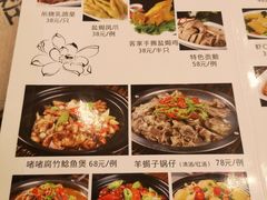 菜单-江南粥家庄(宁国路店)