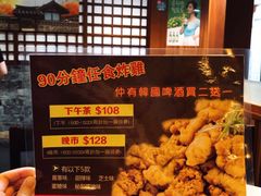 -梨满园韩国料理