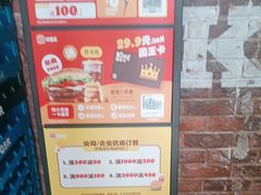 -汉堡王(北京通州领展店)